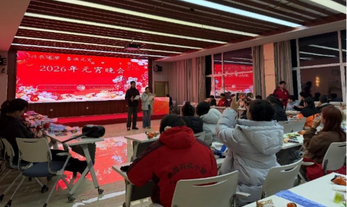 曲周实验站举办“兴农逐梦 春满元宵”2026年元宵晚会